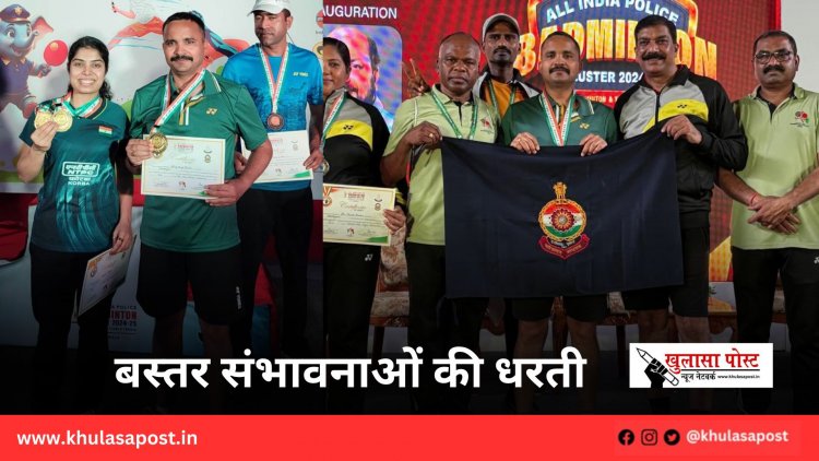 बस्तर संभावनाओं की धरती