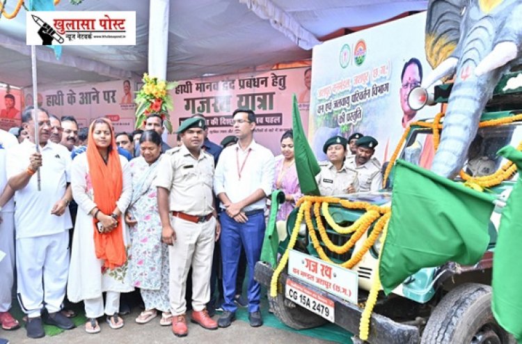 मुख्यमंत्री श्री विष्णु देव साय ने ‘गजरथ यात्रा’ का किया शुभारंभ, मानव-हाथी द्वंद रोकने की अनूठी पहल