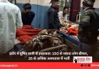 इंदौर में दूषित पानी से हाहाकार: 150 से ज्यादा लोग बीमार, 35 से अधिक अस्पताल में भर्ती
