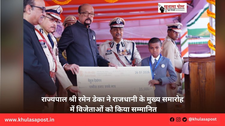 राज्यपाल श्री रमेन डेका ने राजधानी के मुख्य समारोह में विजेताओं को किया सम्मानित