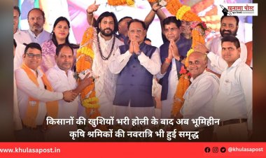 किसानों की खुशियों भरी होली के बाद अब भूमिहीन कृषि श्रमिकों की नवरात्रि भी हुई समृद्ध