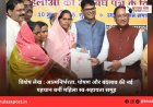 विशेष लेख : आत्मनिर्भरता, पोषण और बदलाव की नई पहचान बनीं महिला स्व-सहायता समूह
