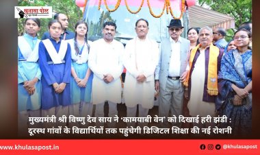 मुख्यमंत्री श्री विष्णु देव साय ने ‘कामयाबी वेन’ को दिखाई हरी झंडी : दूरस्थ गांवों के विद्यार्थियों तक पहुंचेगी डिजिटल शिक्षा की नई रोशनी