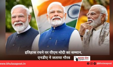 इतिहास रचने पर पीएम मोदी का सम्मान, एनडीए ने जताया गौरव