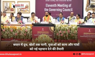 बस्तर में दूध, खेतों तक पानी, युवाओं को काम और गांवों को नई पहचान देने की तैयारी