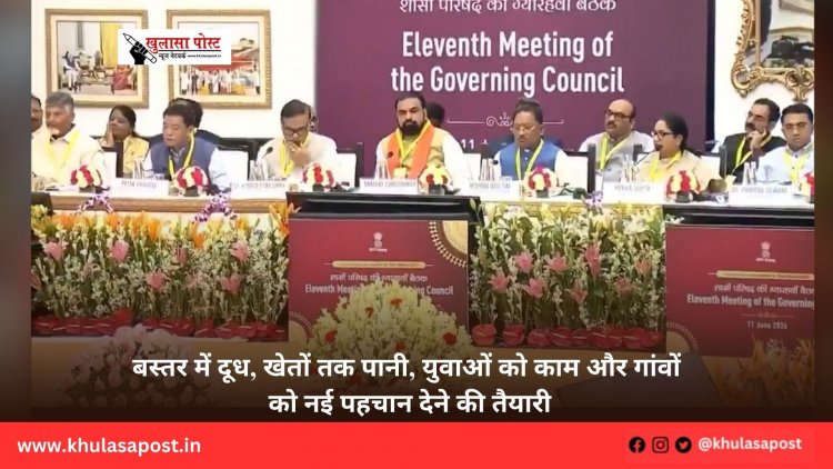 बस्तर में दूध, खेतों तक पानी, युवाओं को काम और गांवों को नई पहचान देने की तैयारी