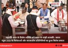 राष्ट्रपति भवन के विशेष अतिथि बने बस्तर के मांझी-चालकी : बस्तर पंडुम-2026 के विजेताओं और जनजातीय प्रतिनिधियों का हुआ विशेष सम्मान