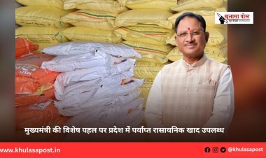 मुख्यमंत्री की विशेष पहल पर प्रदेश में पर्याप्त रासायनिक खाद उपलब्ध