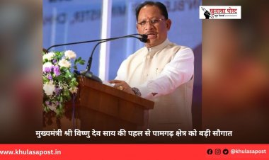 मुख्यमंत्री श्री विष्णु देव साय की पहल से पामगढ़ क्षेत्र को बड़ी सौगात