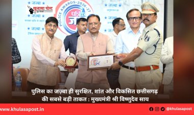 पुलिस का जज़्बा ही सुरक्षित, शांत और विकसित छत्तीसगढ़ की सबसे बड़ी ताकत : मुख्यमंत्री श्री विष्णुदेव साय